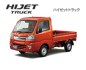 ハイゼットトラック